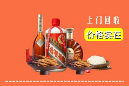 咸阳淳化县烟酒回收