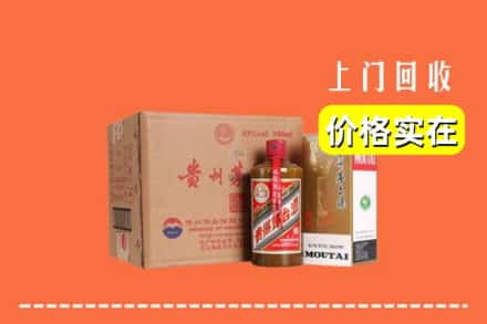 咸阳淳化县回收精品茅台酒