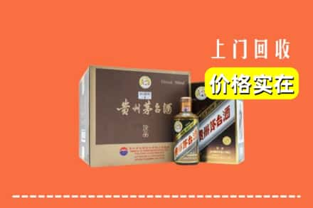 咸阳淳化县回收彩釉茅台酒