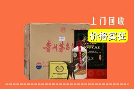 咸阳淳化县回收陈酿茅台酒